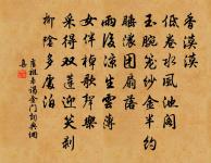 頌古五十五首原文_頌古五十五首的賞析_古詩文