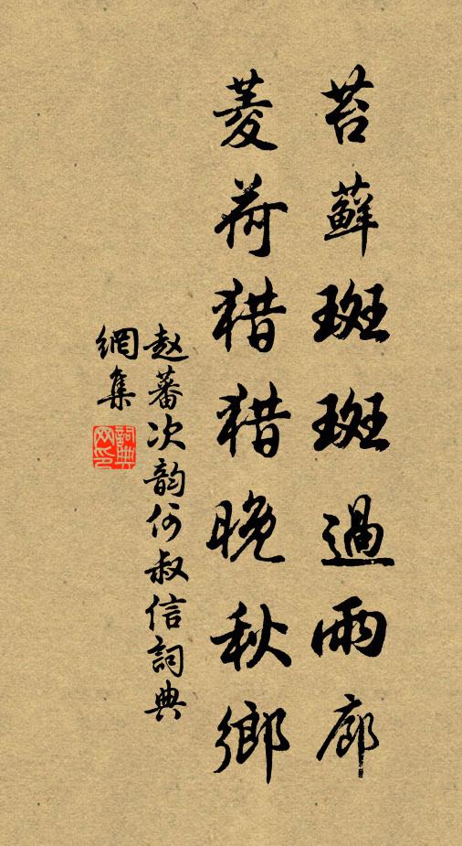 兩朝黃閣預彌綸,又策春坊第一勛 詩詞名句