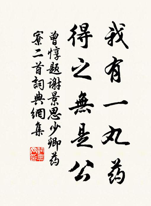 即今二麥熟,又穫九分諧 詩詞名句