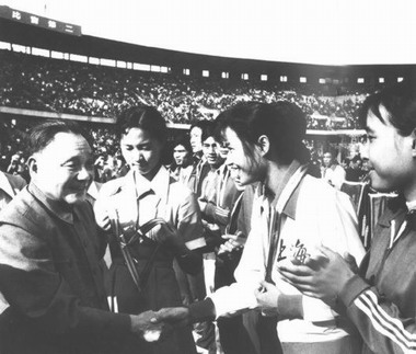 1979年9月15日第四屆全國運動會在北京舉行_歷史上的今天