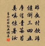 醉桃源/阮郎歸原文_醉桃源/阮郎歸的賞析_古詩文