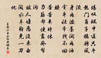 與鄭侍郎原文_與鄭侍郎的賞析_古詩文