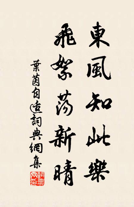 殿前峨冠進鴻疇,杏園亦復聊俊游 詩詞名句