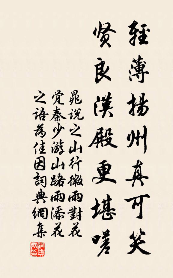 歡聲洽，童顏醉 詩詞名句