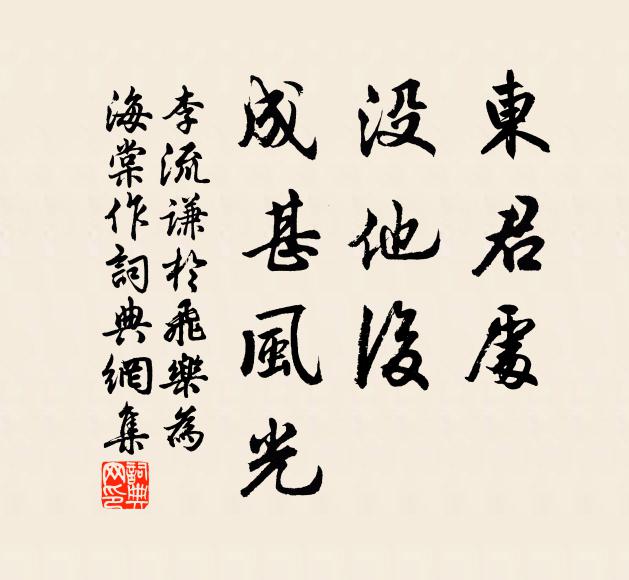 一飲眼目光，再飲言語遲 詩詞名句