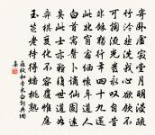 和邵不疑校理蒲州十詩靜齋原文_和邵不疑校理蒲州十詩靜齋的賞析_古詩文