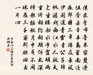 壽致政徐光祿原文_壽致政徐光祿的賞析_古詩文