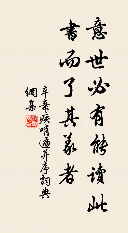 頹雲坐見墮平地,春水潏潏西北流 詩詞名句