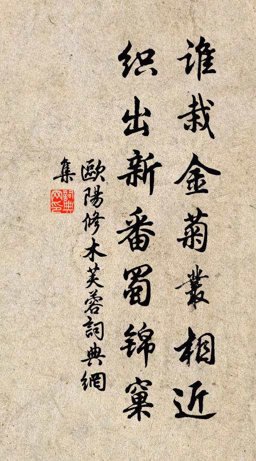 細濕林花暗，輕沾土脈全 詩詞名句