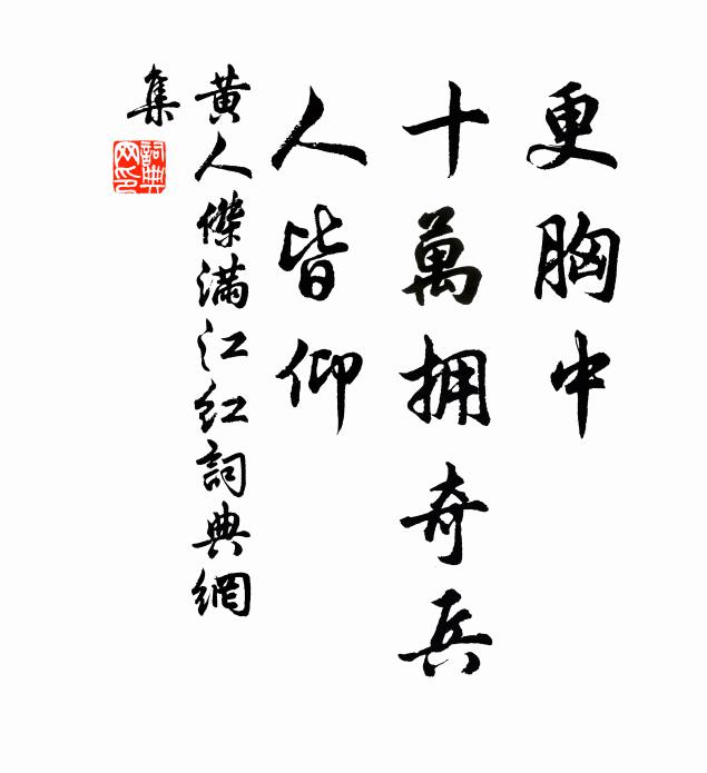 世事紛紛何事苦 詩詞名句