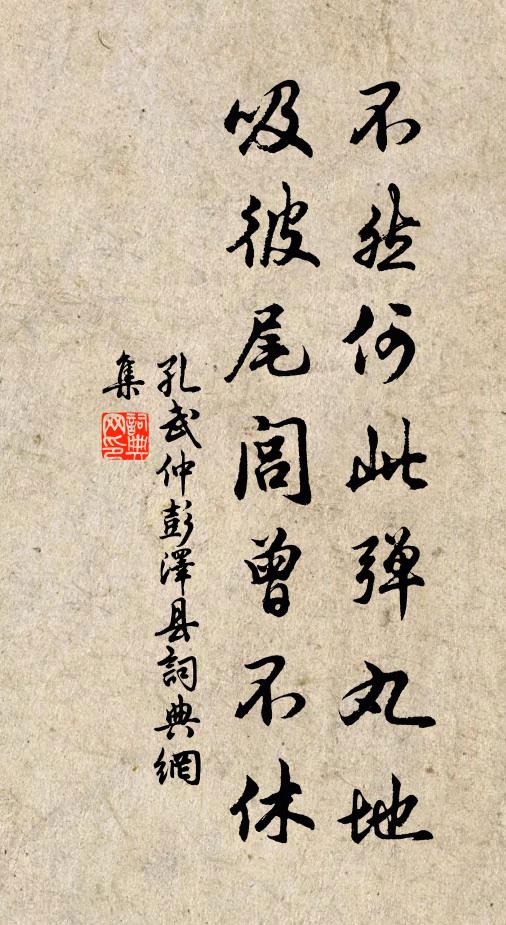 鐫石奇功席捲來,眼中滄海一瓊杯 詩詞名句