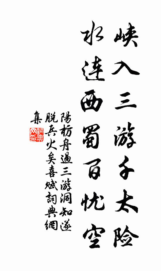 林深鍾梵寂,長夜一明燈 詩詞名句