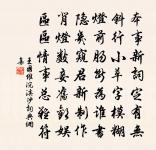 失調名·其一·當身無敵二首原文_失調名·其一·當身無敵二首的賞析_古詩文