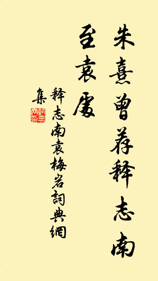 黃金甲光照天地，大白羽箭馳風雷 詩詞名句