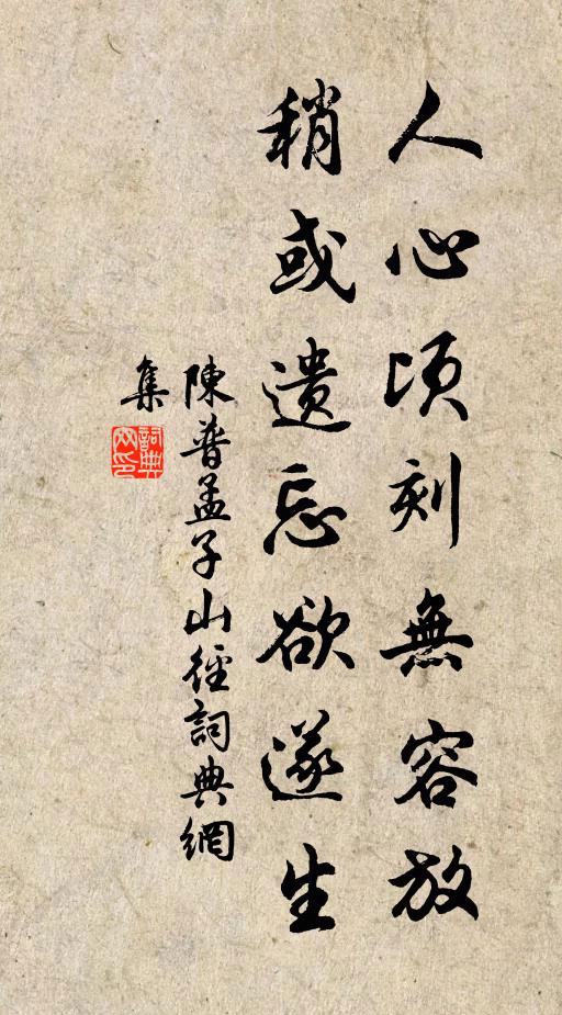 帆端風色緊,船底水聲喧 詩詞名句