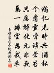 減字木蘭花原文_減字木蘭花的賞析_古詩文