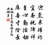 寄廬山大願和尚原文_寄廬山大願和尚的賞析_古詩文