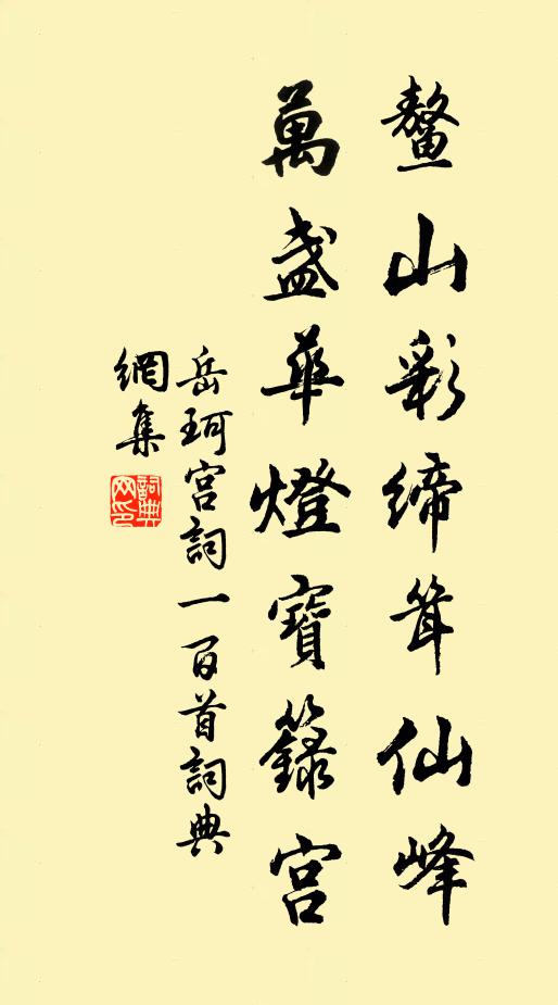 一聲水調春風暮,千里交陰鎖汴河 詩詞名句