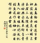 碧綠草縈堤，紅藍花滿溪 詩詞名句