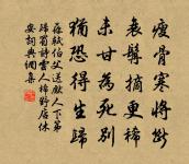 以長歌意無極好為老夫聽為韻奉別沔鄂親友原文_以長歌意無極好為老夫聽為韻奉別沔鄂親友的賞析_古詩文