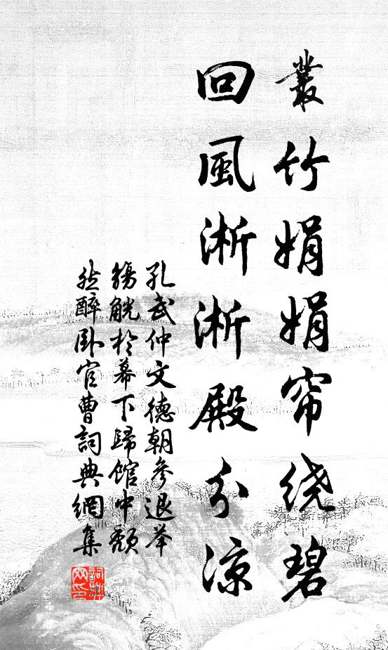 京洛春應老，河邊初解顏 詩詞名句