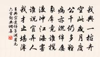 員興宗詩詞全集_員興宗古詩文大全_第2頁