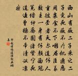 題道岩二十韻原文_題道岩二十韻的賞析_古詩文