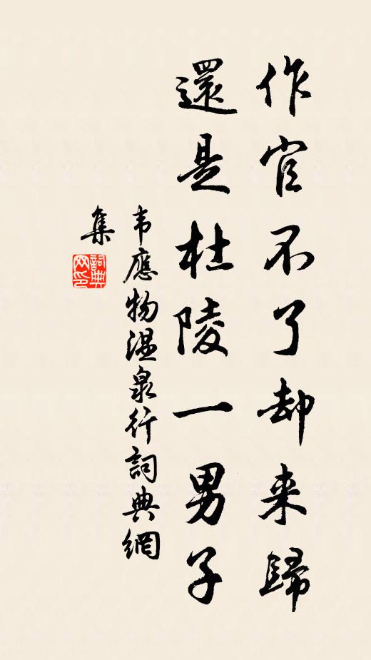 驚沙卷旍旗,烏尾城角謖 詩詞名句