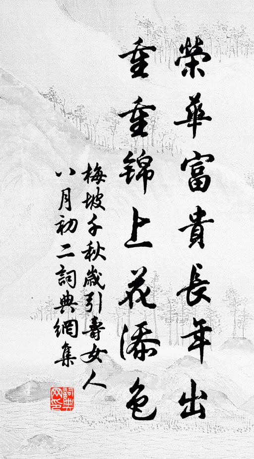 燕肅的名句_燕肅的詩詞名句_詩詞名句