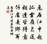 和黃法曹憶建溪梅花原文_和黃法曹憶建溪梅花的賞析_古詩文