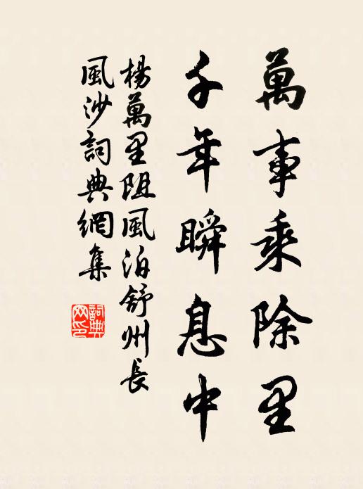 欲向黃梅問訊息，背陰合有兩三枝 詩詞名句