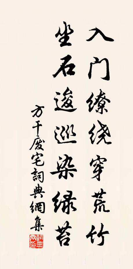 丹青空妙手，此意有誰傳 詩詞名句