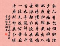 仙籍第三人,時人故稱屈 詩詞名句