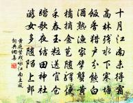 首尾吟原文_首尾吟的賞析_古詩文