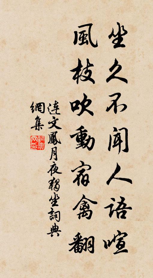 此日營陵處，當年毓聖鄉 詩詞名句