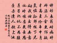 橫湖十頃玻璃碧,畫橋百步通南北 詩詞名句