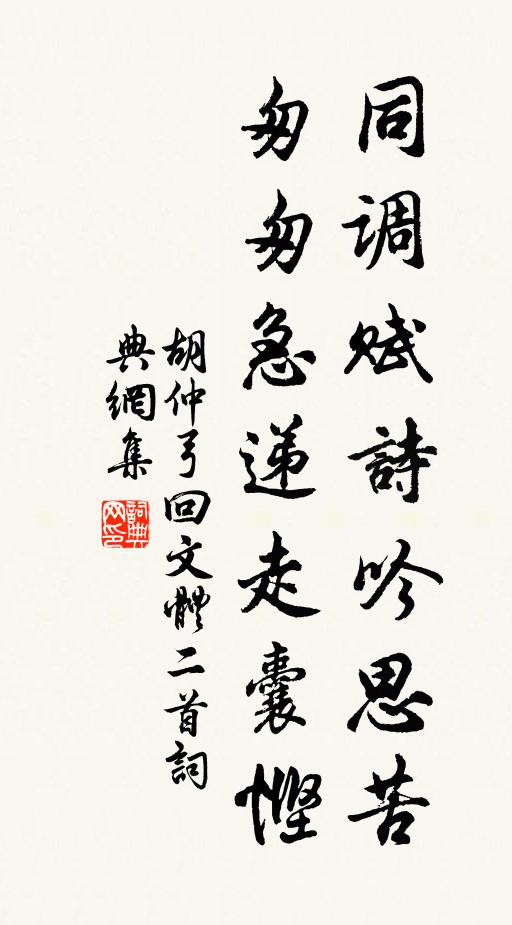 九關虎豹騷人賦，寓意吾猶懼在茲 詩詞名句