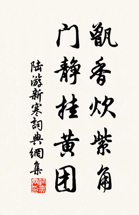 年年春在建章宮 詩詞名句