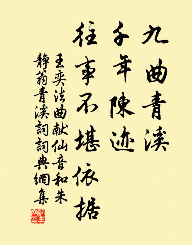 山籬語喧聽楖粟,晚閣妝罷懸蜘蛛 詩詞名句