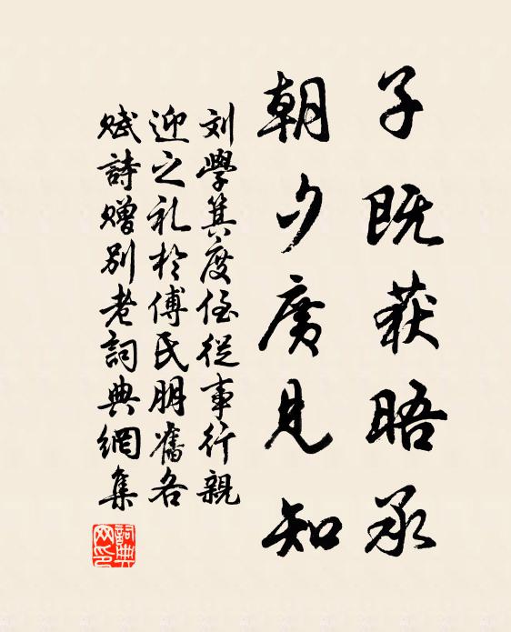 閒中多把酒杯傳 詩詞名句