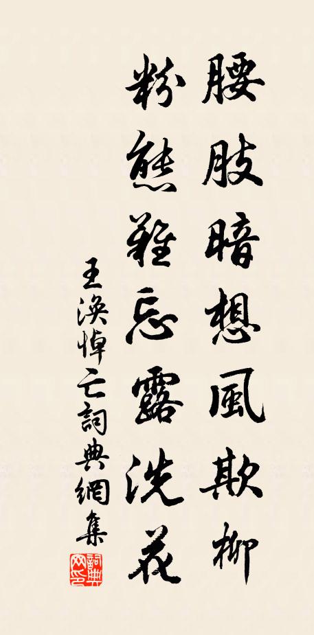 鶴影石橋月,簫聲松殿風 詩詞名句