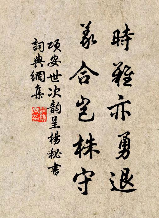 萬點胭脂落日烘 詩詞名句