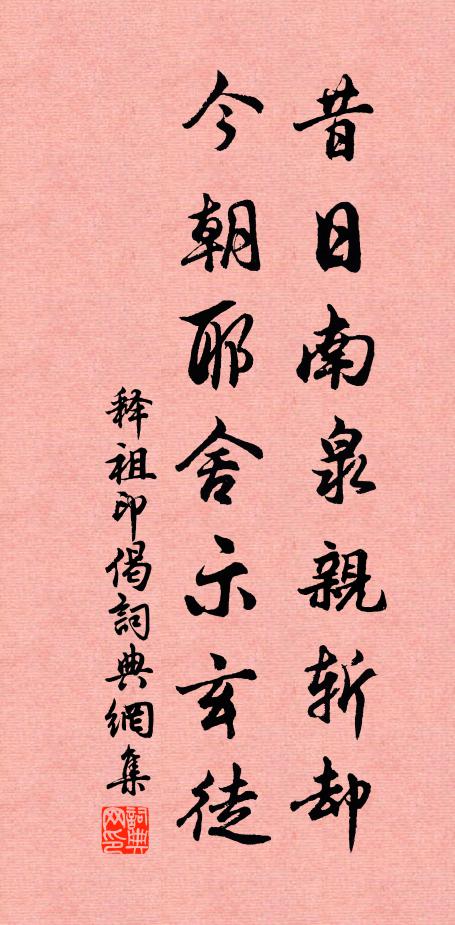 客況驚寒入，黃昏坐旅門 詩詞名句