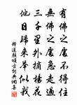 無可奈何花落去,似曾相識燕歸來。 詩詞名句