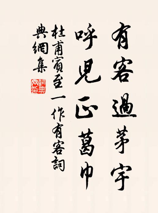 雍大椿的名句_雍大椿的詩詞名句_詩詞名句