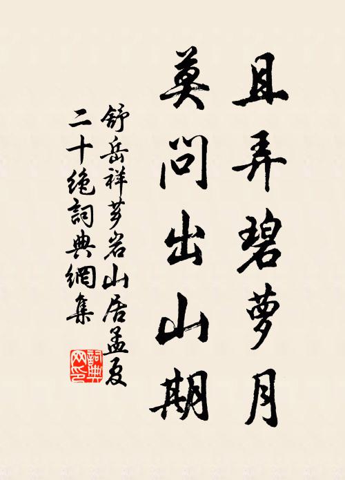 長歌意無極，好為老夫聽 詩詞名句