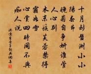 雜詠一百首周堪原文_雜詠一百首周堪的賞析_古詩文