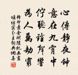 高宗皇帝挽祠三首原文_高宗皇帝挽祠三首的賞析_古詩文