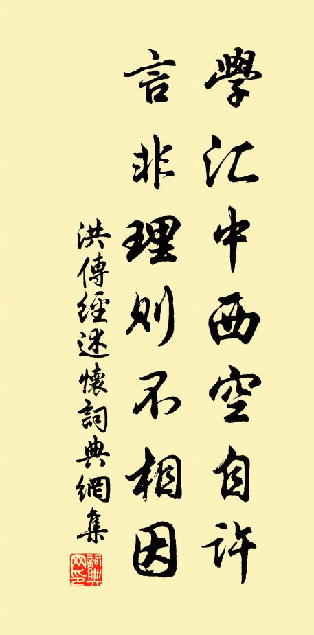 驅炎恰致人情欣,不泥更喜馬蹄遂 詩詞名句