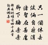 再次韻謝徐監岳惠和章原文_再次韻謝徐監岳惠和章的賞析_古詩文